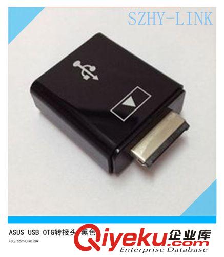 華碩平板電腦USB OTG/ 華碩平板電腦讀卡器/ ASUS USB OTG