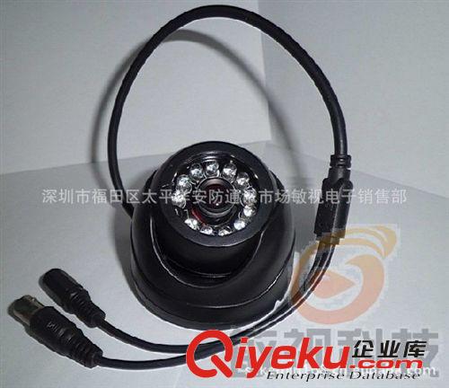 夏普12燈小海螺監控攝像頭12LED紅外半球SHARP CCD 420線