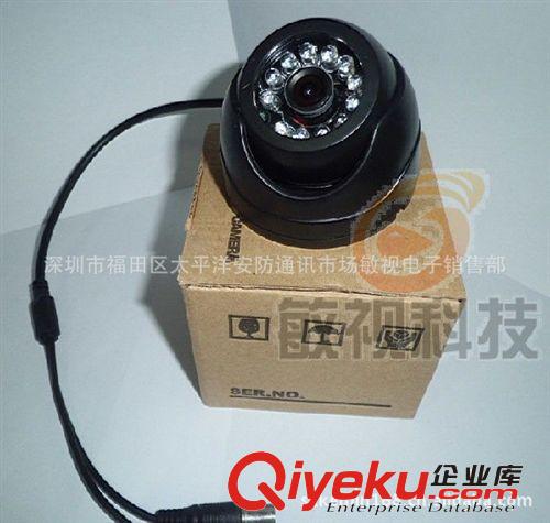 夏普12燈小海螺監控攝像頭12LED紅外半球SHARP CCD 420線