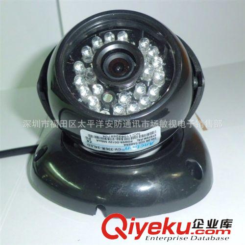 夏普12燈小海螺監控攝像頭12LED紅外半球SHARP CCD 420線