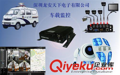 運鈔車GPS監(jiān)控系統(tǒng)解決方案原始圖片3