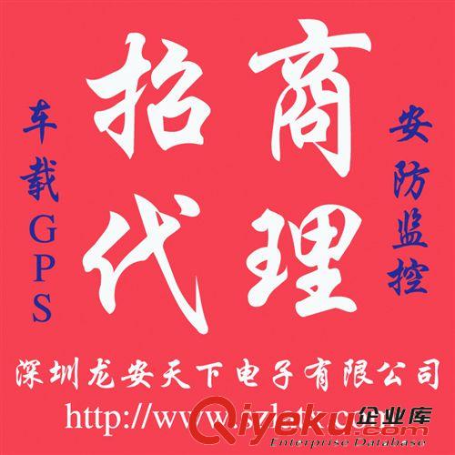 運鈔車GPS監(jiān)控系統(tǒng)解決方案