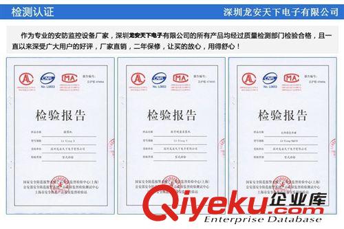 汽車租賃行業GPS方案原始圖片3