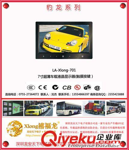 深圳廠家 車載GPS定位器 gz zzq 汽車摩托車用wxwxdw