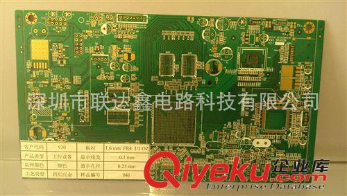 pcb線路板加工原始圖片2