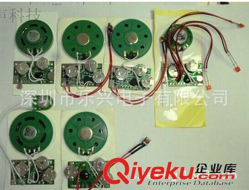 供應閃燈機芯、LED七彩電子機芯、發光胸章機芯