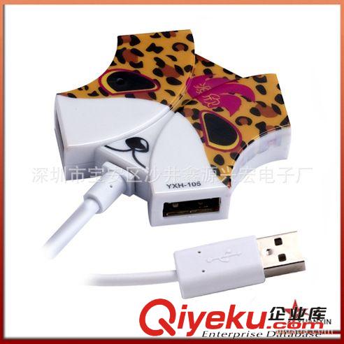 源欣 USB集線器，USB擴(kuò)展口 USB分線器，豹紋狗HUB可帶動(dòng)硬盤(pán)原始圖片2