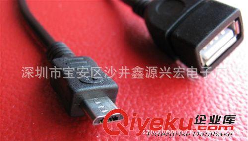 USB MICRO 麥克5P轉USB母 OTG 平板電腦常用 扁口5P