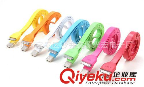 蘋果彩色數據線 iphone4 4S ipad2 ipad3 touch面條彩色數據線原始圖片2