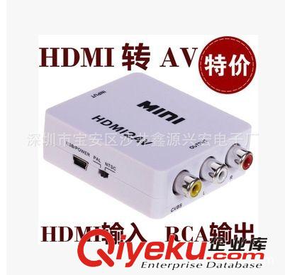 HDMI TO AV轉(zhuǎn)換器HDMI轉(zhuǎn)AV轉(zhuǎn)換器 HDMI轉(zhuǎn)RCAHDMI TO VGA高清轉(zhuǎn)接