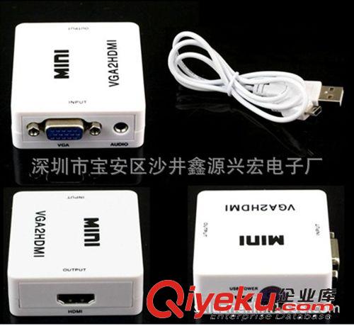 AV轉(zhuǎn)HDMI轉(zhuǎn)換器AV轉(zhuǎn)HDMI切換器 RCA轉(zhuǎn)HDMI AV轉(zhuǎn)HDMI AV2HDMI 高清