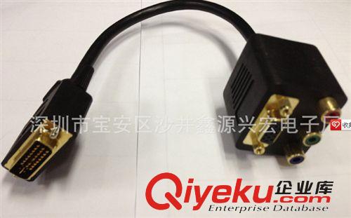 大量供應高品質DVI轉VGA+RCA*3雙胞胎線 一拖二雙胞胎線原始圖片3