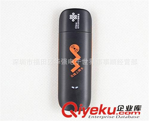 usb無線網卡 usb 7.2MBPS網卡  聯通移動雙模版網卡