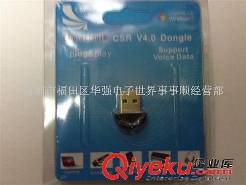 USB CSR4.O電腦藍牙適配器 迷你藍牙適配器