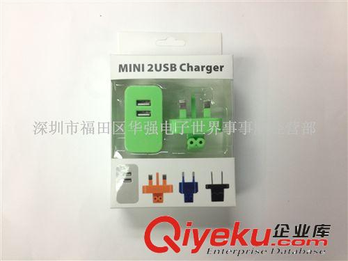 MINI 2USB 充電器  ipad充電器