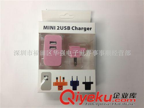 MINI 2USB 充電器  ipad充電器