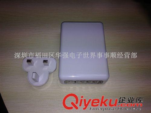 AC 6口USB HUB  4A充電器