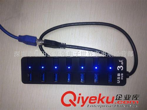 usb3.0hub7口  usb分線器