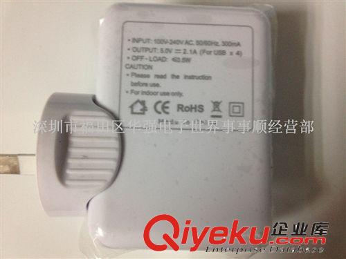 AC TO USB HUB, 歐規(guī)AC TO USB 4口HUB批發(fā)