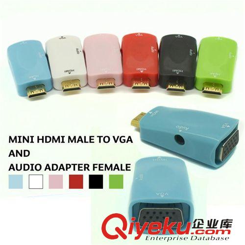 hdmi to vga   hdmi轉(zhuǎn)VGA轉(zhuǎn)換器帶音頻