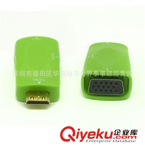 hdmi to vga   hdmi轉(zhuǎn)VGA轉(zhuǎn)換器帶音頻