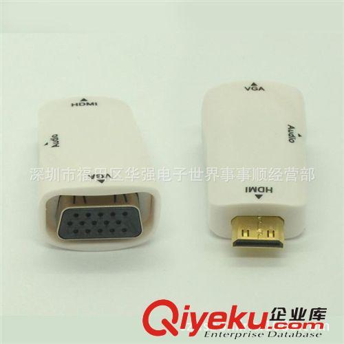 hdmi轉(zhuǎn)vga轉(zhuǎn)換器 hdmi vga音頻