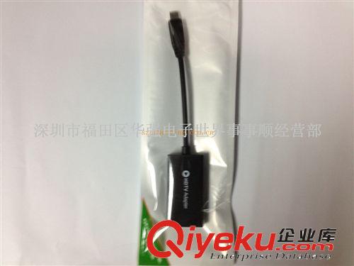 三星高清線 S3 MHL TO HDMI 高清線批發(fā)