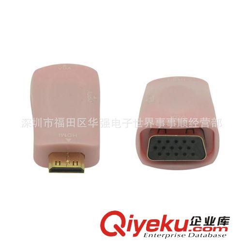 hdmi to vga  hdmi公對vga母