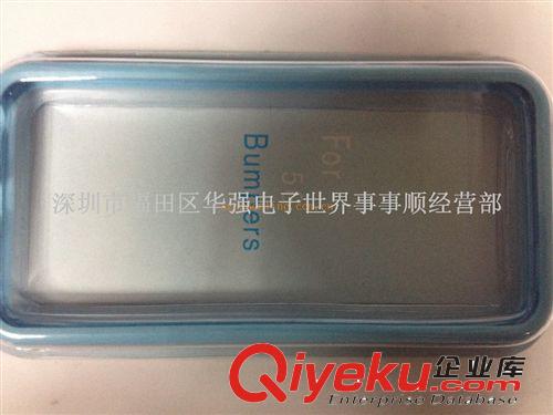 手機(jī)保護(hù)套  IPHONE 5手機(jī)保護(hù)邊批發(fā)