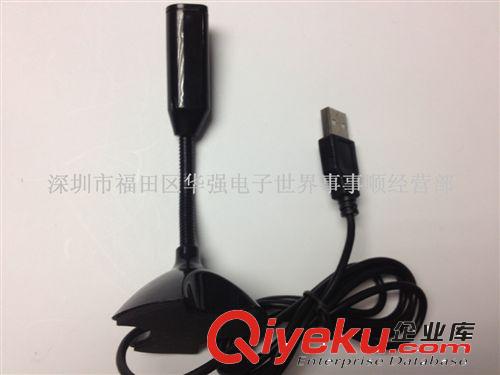 麥克風usb 麥克話筒 即插即用原始圖片3