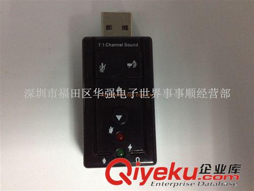 聲卡， USB 5.1聲卡