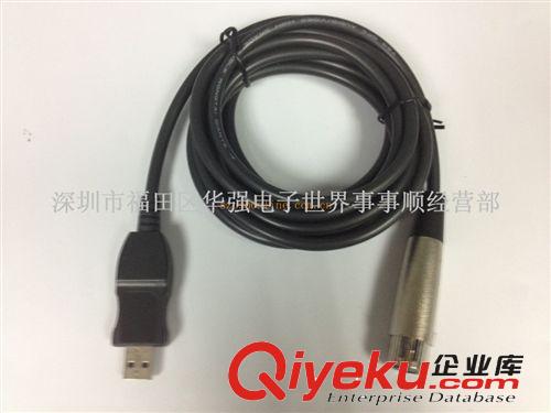 USB 鋼琴線,USB 麥克風(fēng)專用線，USB 3M鋼琴線批發(fā)