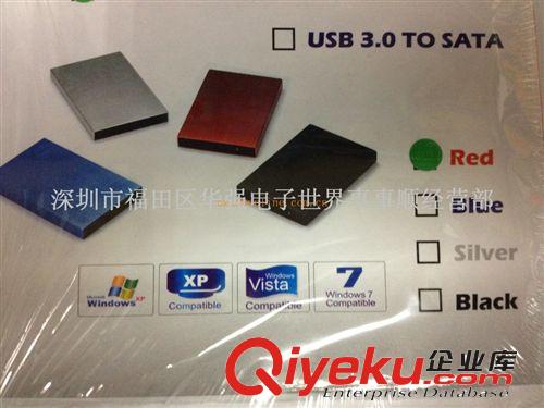 usb 3.0 sata  2.5筆記本硬盤盒