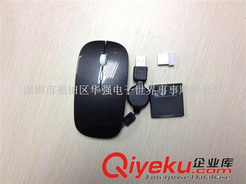 蘋果無線充電鼠標(biāo)   理電池?zé)o線鼠標(biāo)原始圖片2