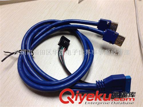 USB 3.0 數(shù)據(jù)線  20母機(jī)箱數(shù)據(jù)線原始圖片2