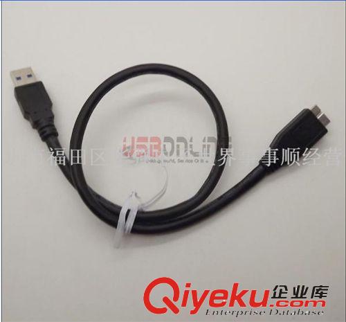 USB3.0手機(jī)數(shù)據(jù)線 NOT3數(shù)據(jù)線