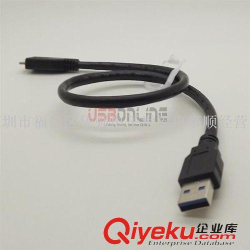 USB3.0手機(jī)數(shù)據(jù)線 NOT3數(shù)據(jù)線