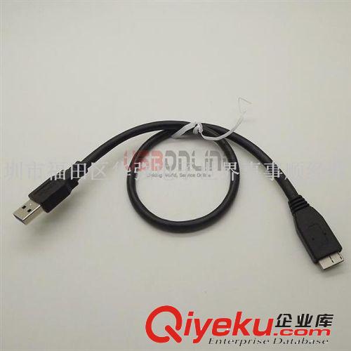 USB3.0手機(jī)數(shù)據(jù)線 NOT3數(shù)據(jù)線