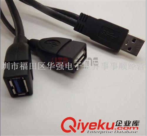 USB3.0 TO 2.0USB+3.0USB數(shù)據(jù)線