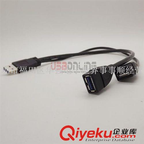 USB3.0 TO 2.0USB+3.0USB數(shù)據(jù)線