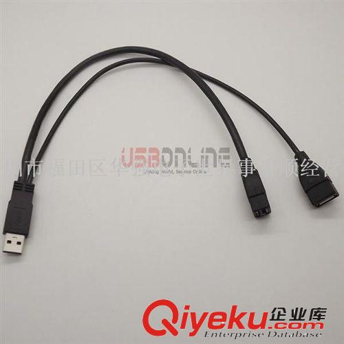 USB3.0 TO 2.0USB+3.0USB數(shù)據(jù)線