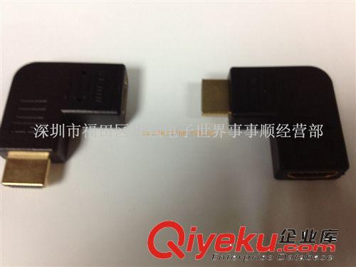 HDMI 轉(zhuǎn)接頭，HDMI 公轉(zhuǎn) HDMI 母90度轉(zhuǎn)接頭批發(fā)