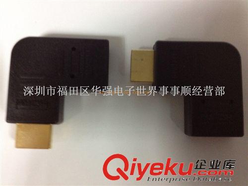 HDMI 轉(zhuǎn)接頭，HDMI 公轉(zhuǎn) HDMI 母90度轉(zhuǎn)接頭批發(fā)