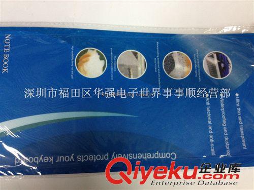通用鍵盤膜 14寸筆記本通用膜原始圖片2