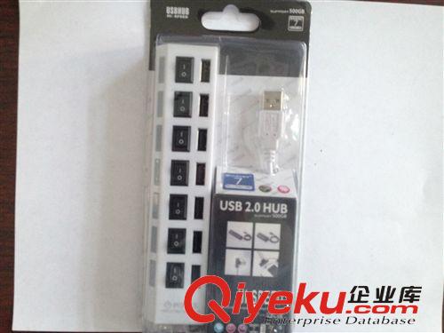 热销供应 7口USB分线器 定制新款USB2.0HUB集线器即插即用方便