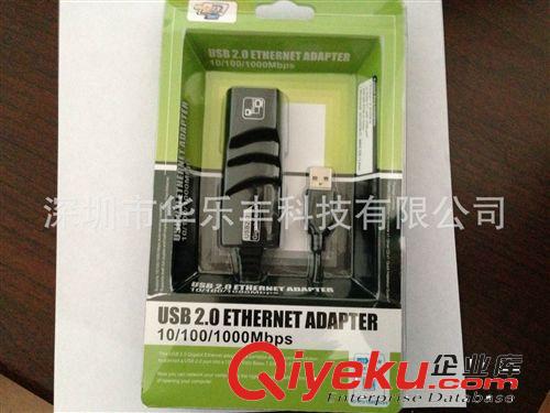 热销推荐 定制USB2.0有线千兆网卡 优质USB外置超极本接以太网卡