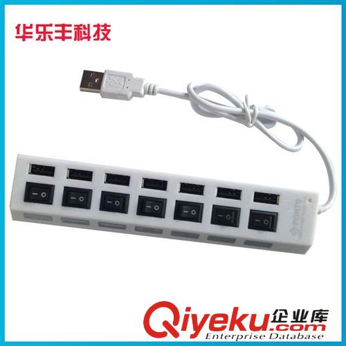 热销供应 7口USB分线器 定制新款USB2.0HUB集线器即插即用方便