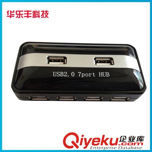 直销供应 方形usb集线器 优质USB2.0 HUB带外接电源 价格便宜