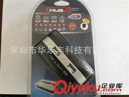 直销供应 方形usb集线器 优质USB2.0 HUB带外接电源 价格便宜