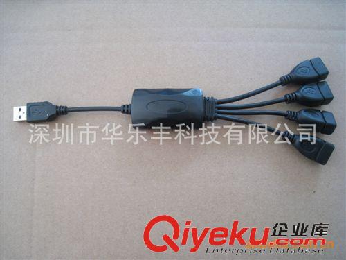 廠家熱銷 4口usb集線器八爪魚HUB1拖4 高速2.0集線器